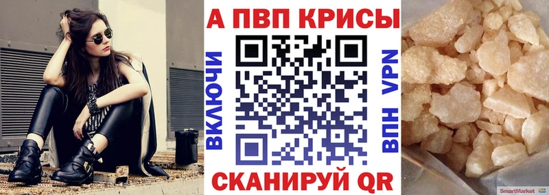 Где найти наркотики Курск А ПВП  Меф  Псилоцибиновые грибы  Конопля  Гашиш 