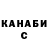 Кетамин VHQ Salim Budhwani