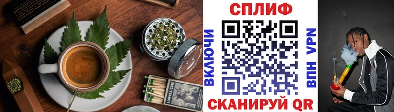 хочу   Курск  Cannafood конопля 