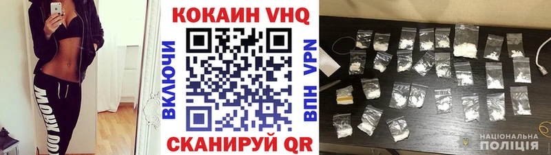Cocaine Эквадор хочу Курск