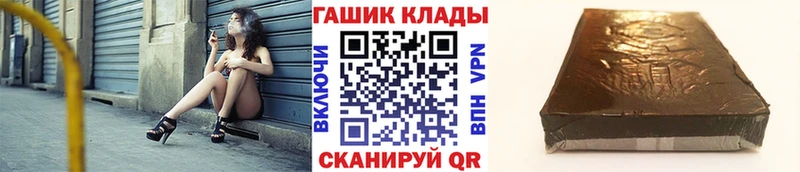 Гашиш hashish Курск