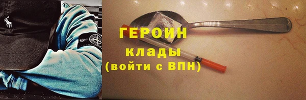 соль курить ск Бронницы