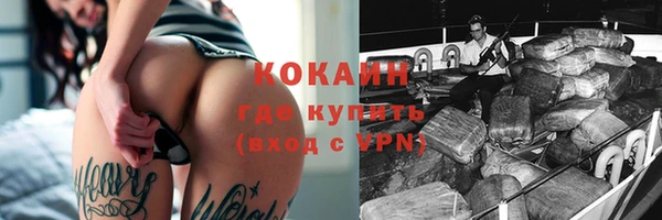 соль курить ск Бронницы