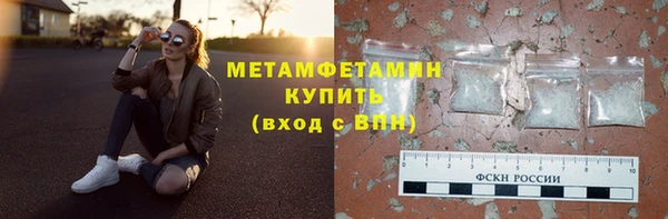 дживик Бугульма