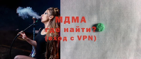 амфетамин Бородино