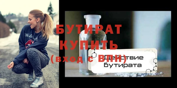 дживик Бугульма
