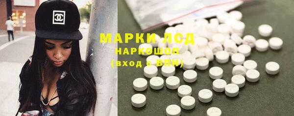 соль курить ск Бронницы