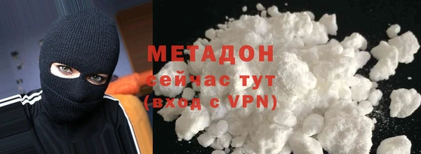 амфетамин Бородино