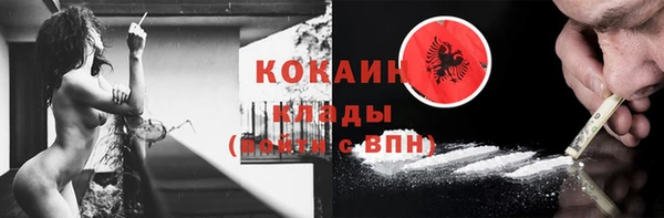 соль курить ск Бронницы