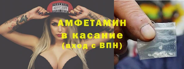 соль курить ск Бронницы