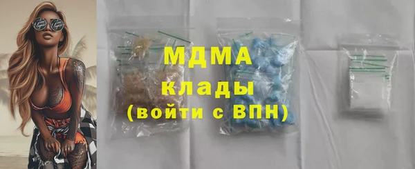 амфетамин Бородино