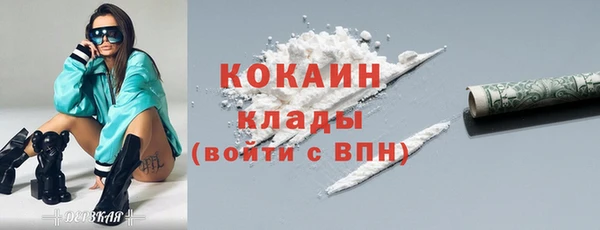 амфетамин Бородино