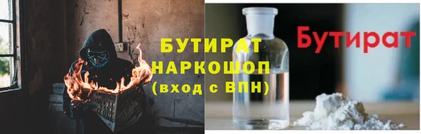 соль курить ск Бронницы