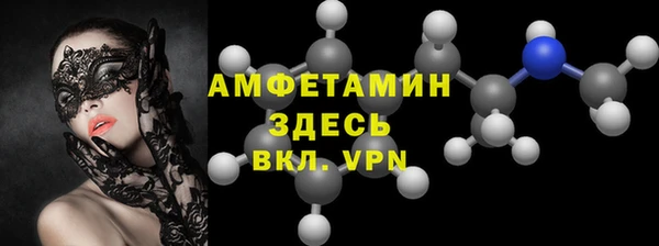 соль курить ск Бронницы