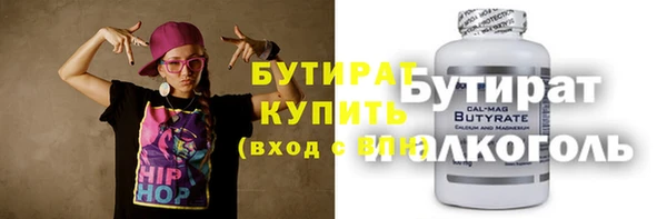 соль курить ск Бронницы