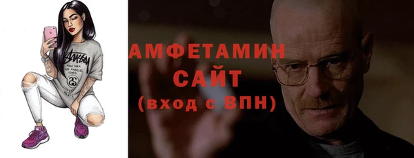 соль курить ск Бронницы