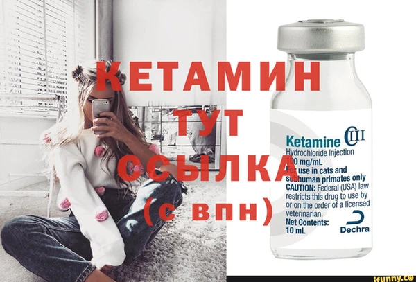 амфетамин Бородино