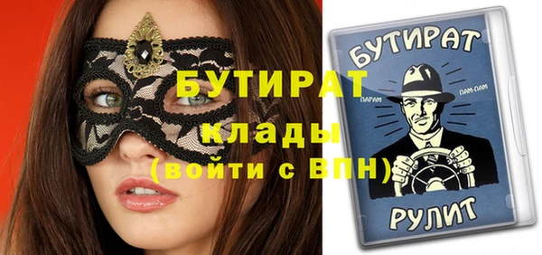дживик Бугульма