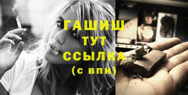 амфетамин Бородино
