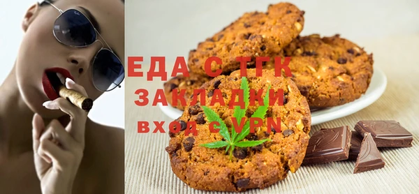 соль курить ск Бронницы