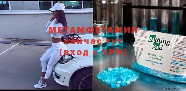 амфетамин Бородино