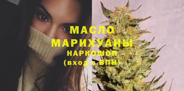 амфетамин Бородино