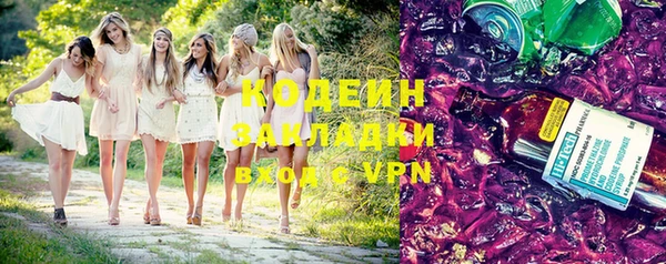 соль курить ск Бронницы
