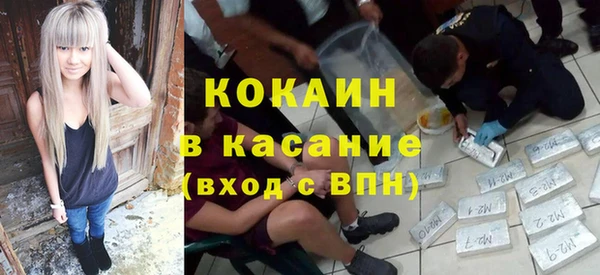 амфетамин Бородино
