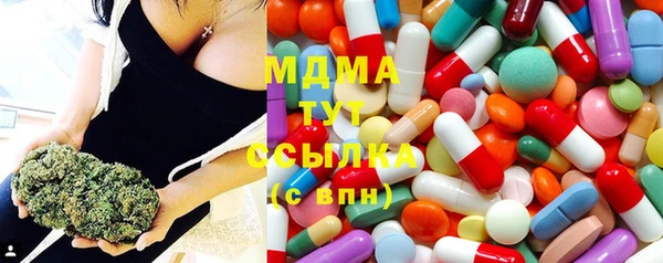 соль курить ск Бронницы