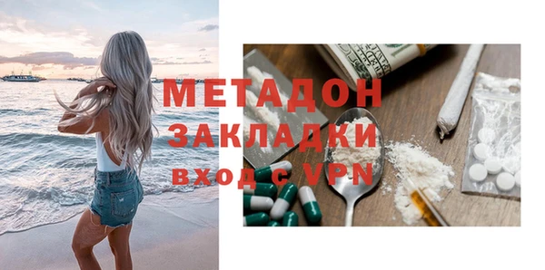 амфетамин Бородино