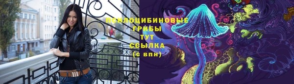 амфетамин Бородино