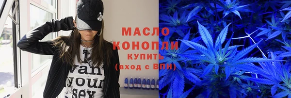 амфетамин Бородино