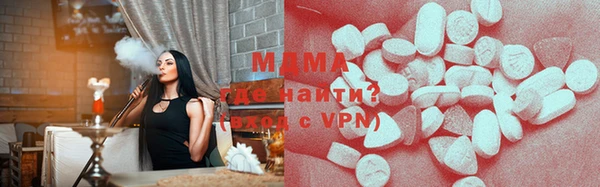 соль курить ск Бронницы
