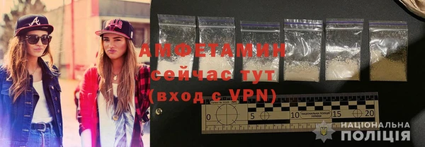 амфетамин Бородино