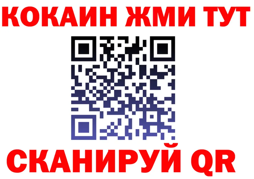 АМФ Розовый ТОР shop MEGA Курск