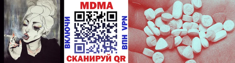 купить наркоту  Курск  MDMA VHQ 