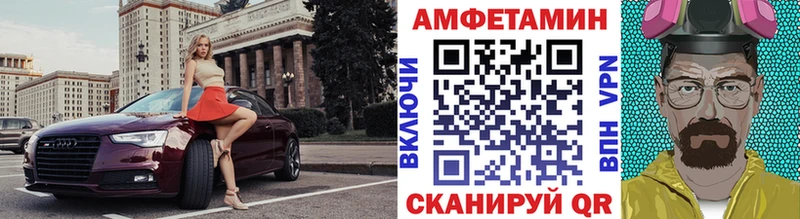 Первитин винт  Курск 