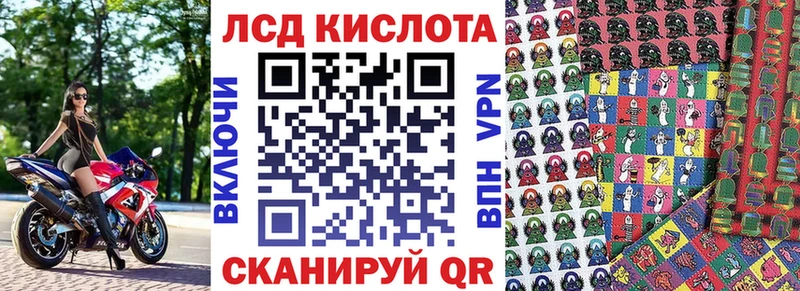 закладки  Курск  Наркотические марки 1,8мг 